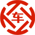 东港昇腾云汽车抵押贷款公司 